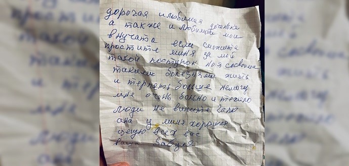 Dokter Sibuk, Wanita di Rusia Nekat Operasi Sendiri