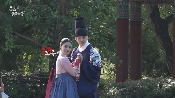Lee Junho 2PM dan Lee Se Young Menemukan Chemistry di The Red Sleeve