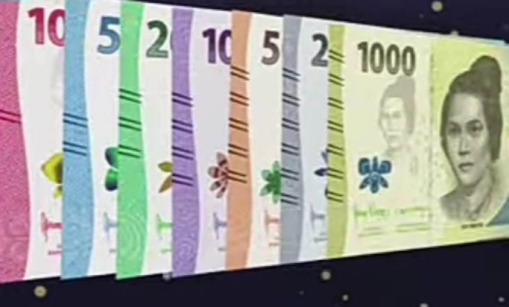 Uang Kertas Rupiah Baru Tampilkan Tujuh Pahlawan Nasional 