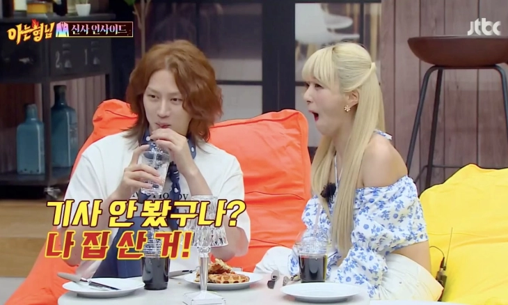 Heechul Super Junior Candai Bomi Apink untuk Menikah di Kehidupan Nyata