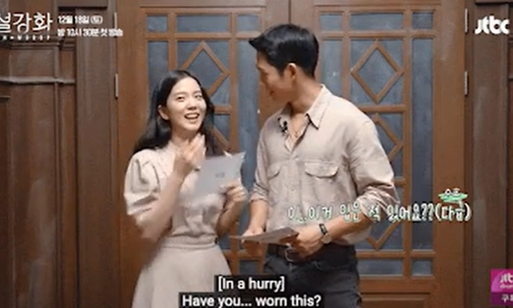 Jelang Tayang Snowdrop, Jisoo BLACKPINK dan Jung Hae In Gencar Dipromosikan