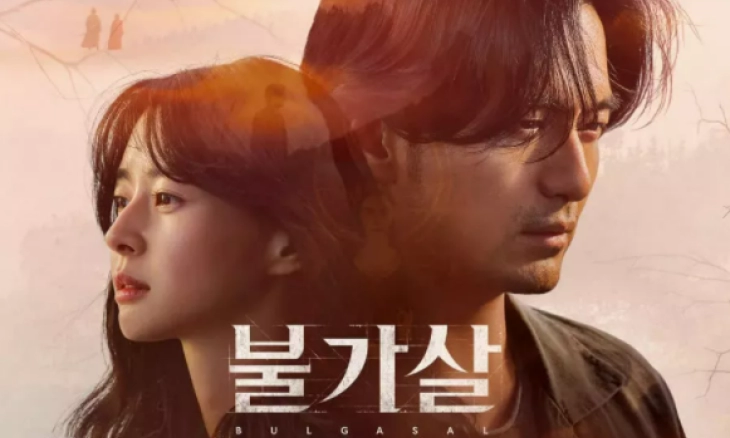Lee Jin Wook, Kwon Nara, dan Lainnya Memilih Kata Kunci Drama Fantasi Bulgasal