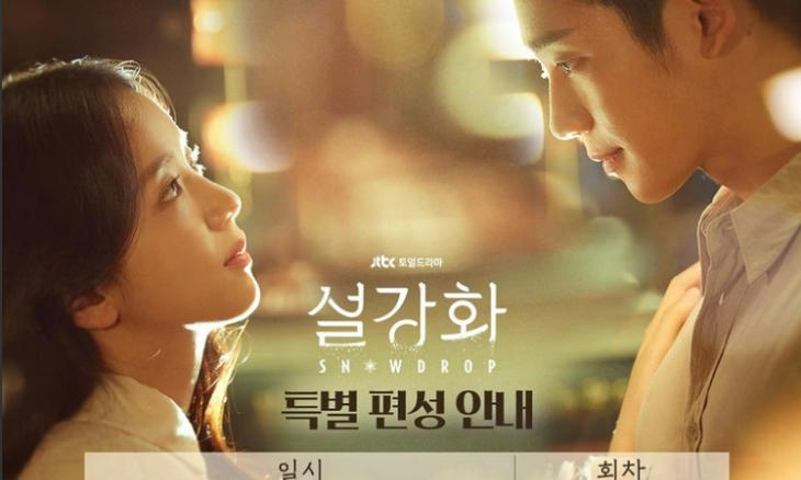 Ormas Korea Tuntut Hentikan Penayangan Snowdrop