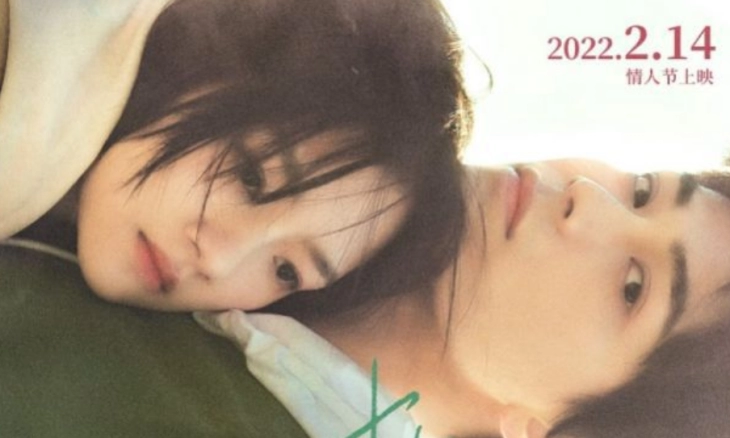 Film Romansa Ten Years of Loving You, Temani kaum Muda Rayakan Hari Valentine