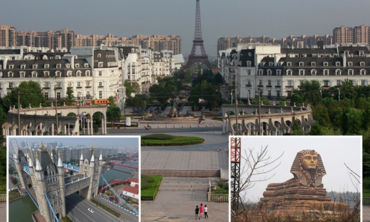 China Bangun Landmark 