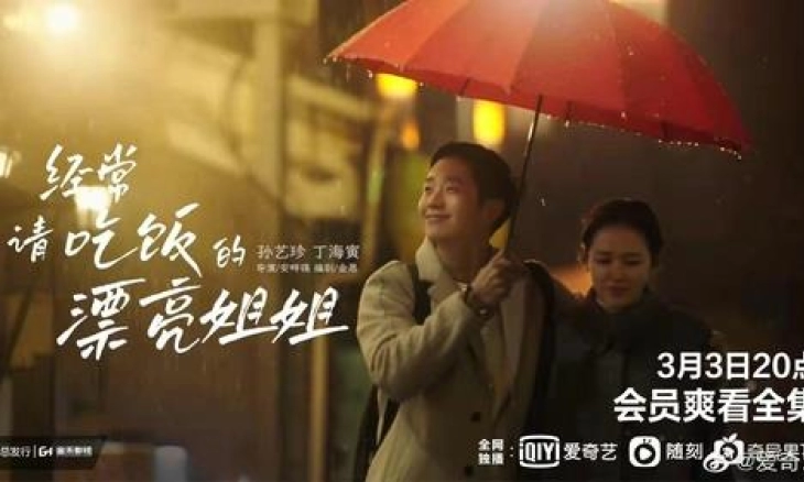 Drama Romansa Korea Selatan "Something in the Rain" akan Disiarkan di China
