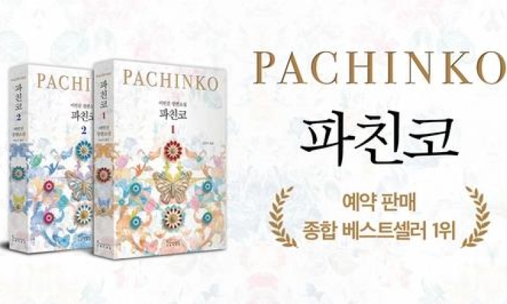 Pachinko, Kisah Universal Imigran Lewat Keluarga Korea