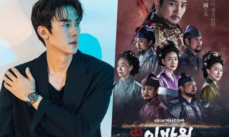 Yoo Yeon Seok Angkat Bicara Soal Pelecehan Hewan di Lokasi Syuting