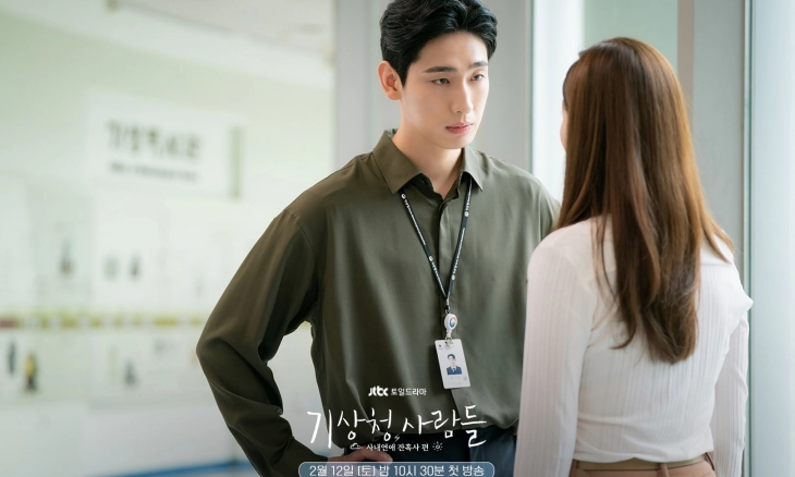Yoon Bak Ceritakan Perannya di “Forecasting Love And Weather”